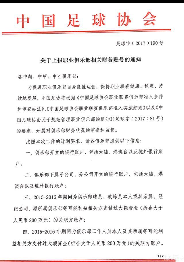 与此同时，部分曼联球员对滕哈赫的战术一直心存疑虑，他的一些签约也无法得到更衣室的认可。